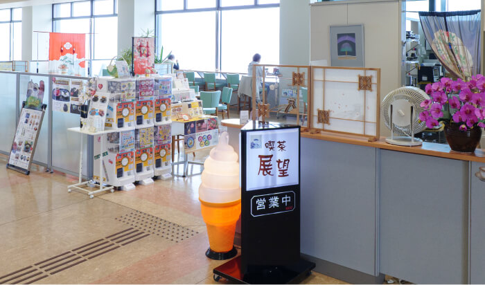 喫茶「展望」